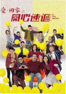 玉阶辞剧集海报