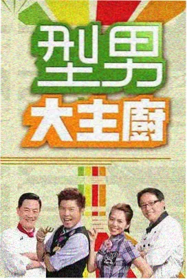 朱颜辞剧集海报