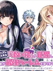 锦绣长歌行